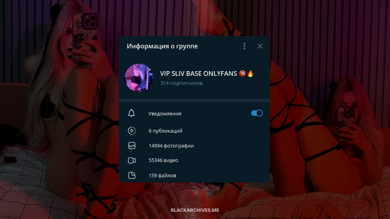 🔐 VIP SLIV BASE ONLYFANS 🔞🔥